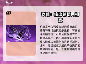 超进化物语2🔥预抽卡必选英雄曝光！截图4