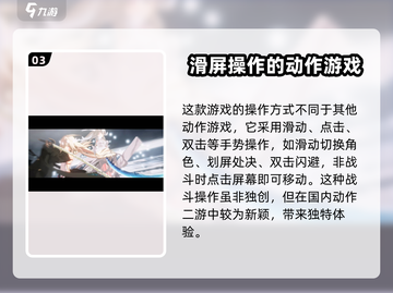 诸神终应知晓🔥首测资格获取方式大曝光！🎮截图4