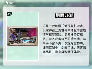 🔥2025高人气单机回合手游大揭秘！🎮截图6