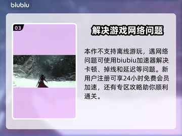 燕云十六声上线时间🎉游戏党快来看看吧！截图4