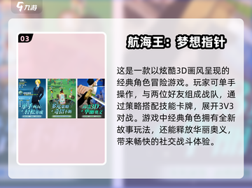 💥2025年EVA手游大全来袭！玩家必看🔥截图4