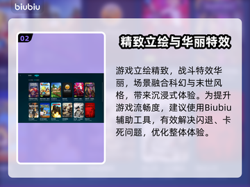💥nikke闪退？速看解决方法！🎮截图3