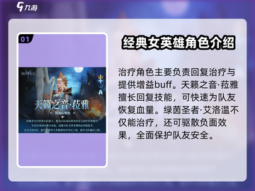 潮汐守望者🔥女角色大揭秘！💎截图2