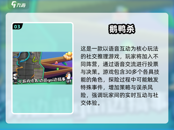 🔥2025超火约会手游TOP榜✨截图4