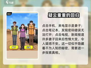 爆梗找茬王40关🔥通关秘籍，轻松过&&!截图4