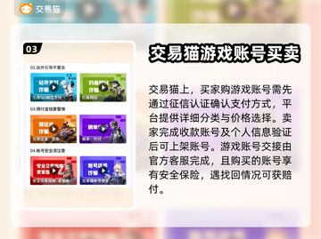 战意账号交易神器💥战意玩家必看🔥截图4