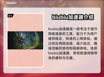 彩虹六号掉帧？这招让你畅爽游戏🔥🎮截图2