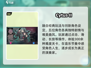 🔥龙渊神作TOP5！🎮必玩手游曝光截图5