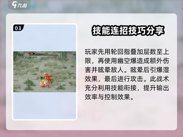 鬼谷八荒🔥指修玩法大揭秘！修仙党必看✨截图4