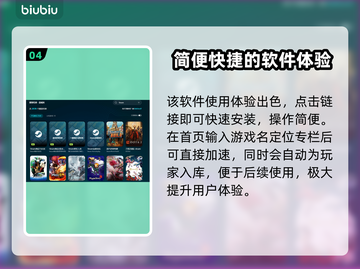 绝景版加速器🔥玩手游《原神》必备！🎉截图5