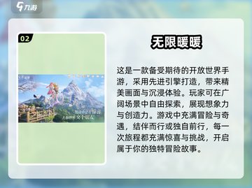 2025必玩！🔥虚幻引擎打造顶级游戏合集🎮截图3