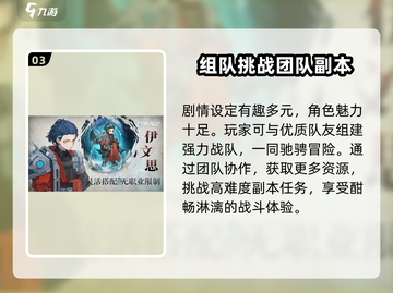 吟游战记配置要求🔥低配电脑能玩吟游战记吗？截图4