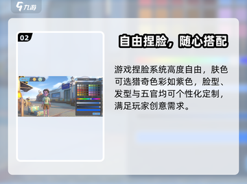 《沙石镇时光捏脸系统太绝了！🎮》截图3