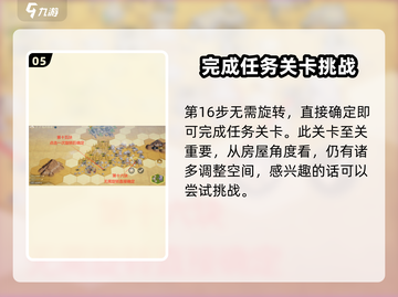 世界启元缔造伟业🔥超简单玩法步骤在这里！🎮截图6