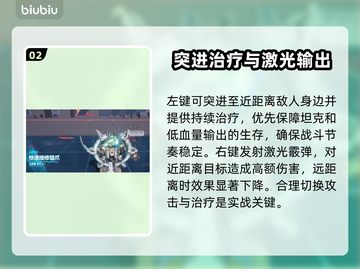 🎮解限机VS纳卡！谁才是真王者？💥截图3