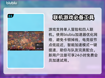 为了吾王2🔥预购奖励大曝光！💎截图4