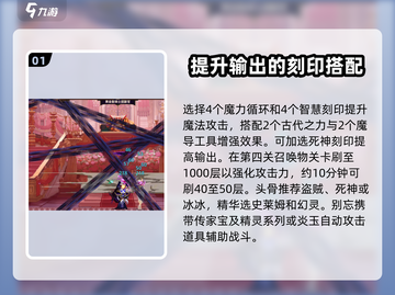 小骨英雄killer游戏技巧🌟新手必看秘籍合集！截图2