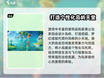 米姆米姆哈登岛测试来了！🔥游戏党冲鸭！截图5