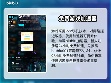 开球REMATCH二测时间🔥游戏玩家必看🎉截图4