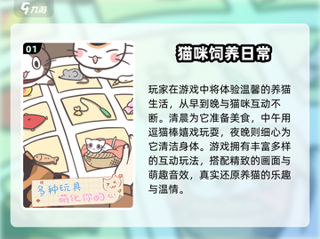 🔥2024超火休闲游戏合集！🎮轻松上手嗨翻天✨截图2
