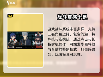 绝区零是PVP还是PVE？🔥截图3