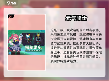 🔥2025最火单机射击游戏合集💥🎮截图2
