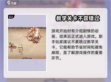 火源战纪🔥：超好玩的卡牌对战游戏，你不容错过的理由！截图3