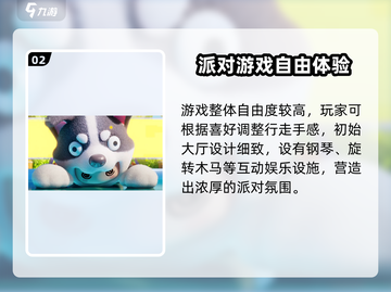 🎮元梦之星正式服上线时间曝光！截图3