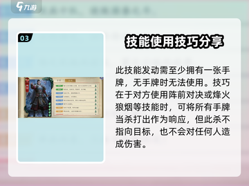 王者荣耀：代号杀韩信，轻松上分❗截图4