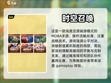 🔥2024三人必玩多人游戏TOP5✨截图5