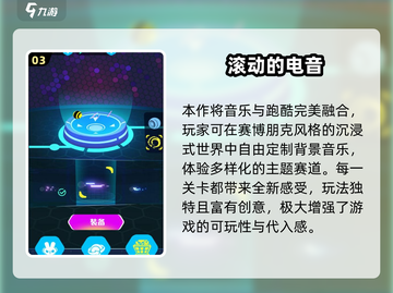 🔮2025超火魔术球游戏大揭秘！🔥截图4