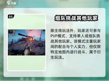 代号56游戏🔥：亮点全揭秘，玩就对了！截图6
