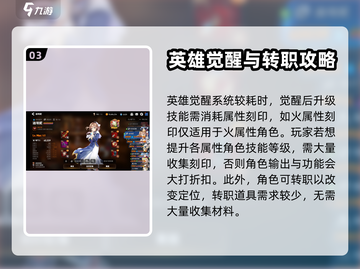 第七史诗🔥超肝养成系统全流程解析！🎮截图4