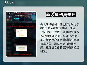漫威争锋第一赛季更新时间⚡等你来战！截图4