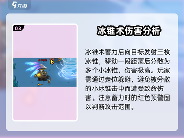 英勇之地唤潮祭司打法🔥《魔兽世界》必看技巧！截图4