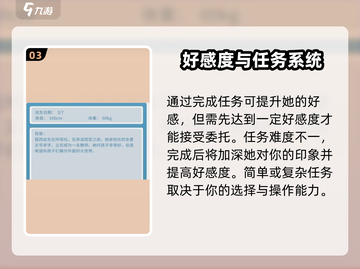 《波西亚时光》手游🔥露西好感度飙升秘籍✨截图4