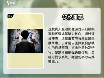 2025超🔥锈湖双人游戏推荐，耐玩TOP榜来袭！🎮💥截图6