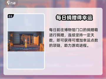 🎮沙石镇时光幸运食物曝光！截图4