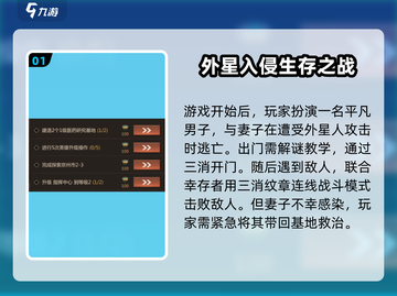 破晓的曙光🔥全网最全游戏攻略来袭！⚡截图2