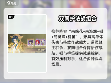 🔥我自为道第八章速通秘籍！⚡截图2