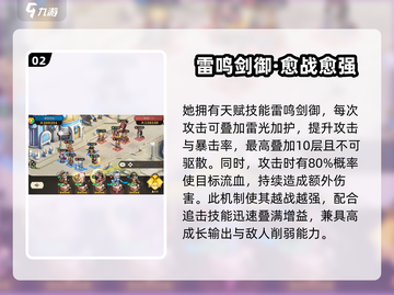 《星之旅人》白鹭宫绫乃爆火出圈！✨截图3