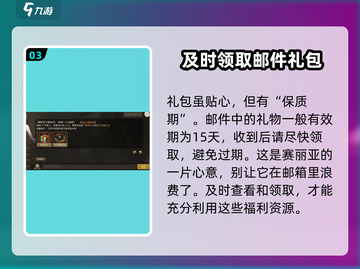 地下城与勇士手游🔥赛丽亚的馈赠超值详解来啦！截图4