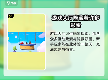 元梦之星安卓能玩吗？🔥预约下载独家分享！截图5