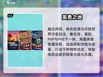 🔥2025必玩国产RPG手游💥截图4