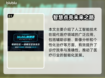 🎮LOL卡顿到想摔键盘？速看流畅秘籍！截图2