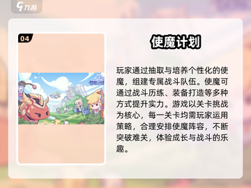 🔥2024必玩ACG单机游戏推荐！🎮截图5