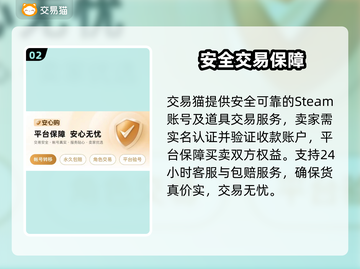 💥绝地求生买号神级APP曝光！🎮截图3