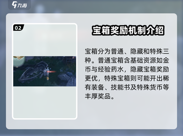 无限暖暖宝箱🔥超值物品大揭秘！🎮截图3