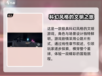来自星尘🔥游戏世界观大起底！你绝对想不到……🎮截图3