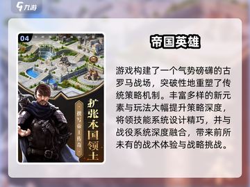 🔥2025必玩即时战略手游推荐！战争警戒类神作来袭💥截图5